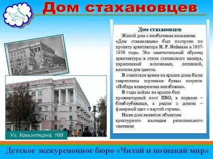 Муниципальное учреждение нижнего новгорода