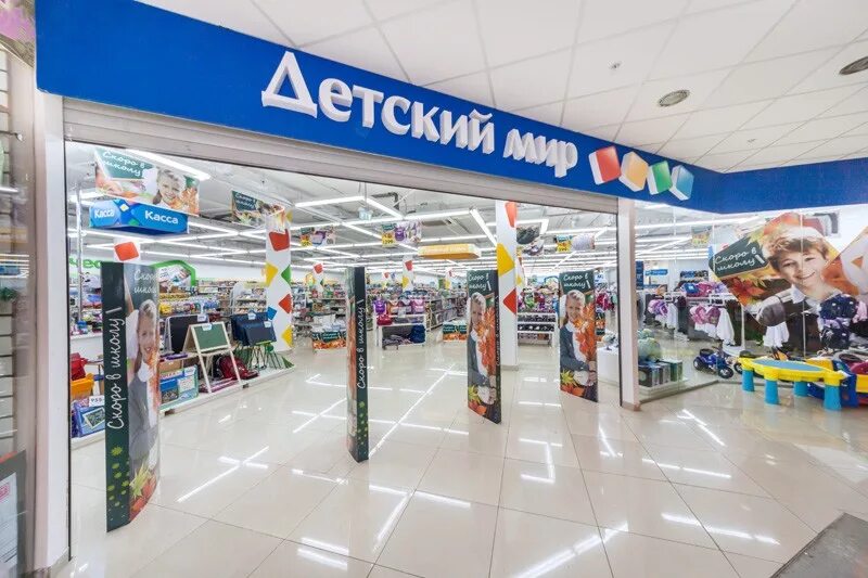 Детский мир" объявил о планах выхода в Белоруссию New-Retail.ru
