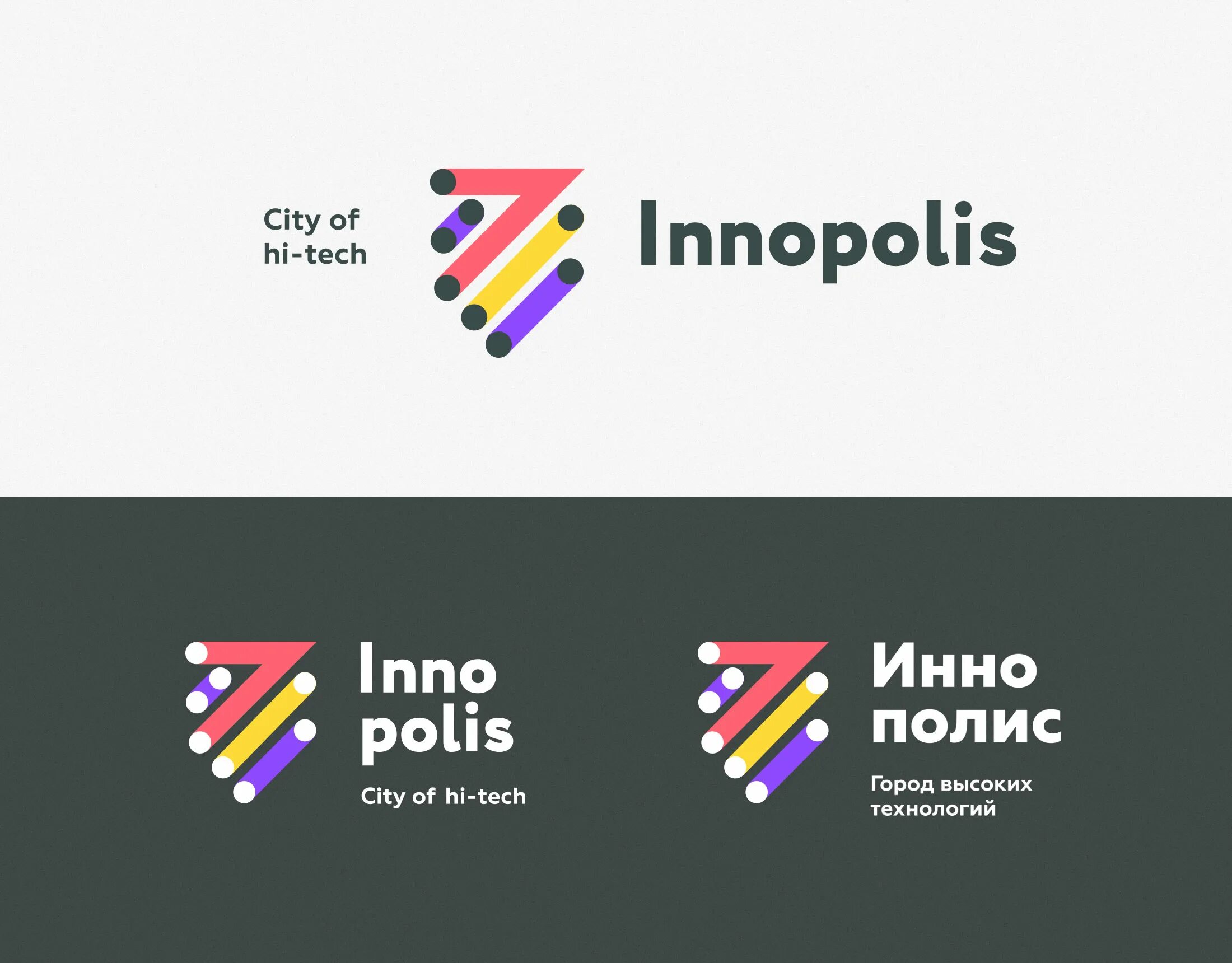 Иннополис город будущего. Технопарк попова иннополис. Иннополис университет. Дудниченко алексей иннополис. Новый город в россии иннополис.