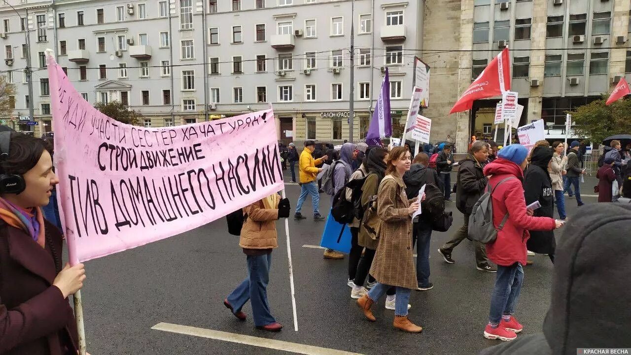 Феминизм митинг. Пикет феминисток. Митинг феминисток в США.