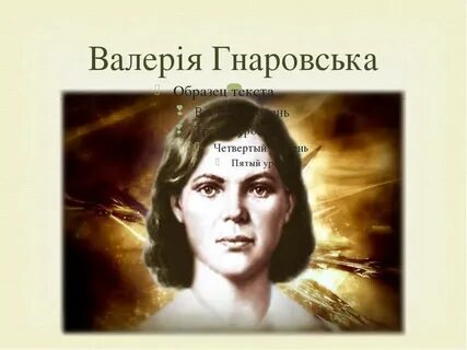 Женщина 23 сентября