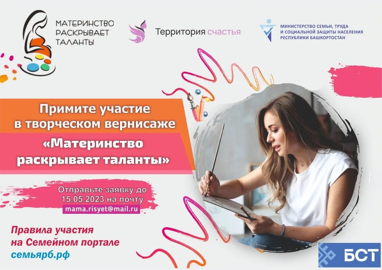 Не раскрыт талант. Раскрываются таланты. художественный талант. вернисаж талантов. вы талантливые дети.