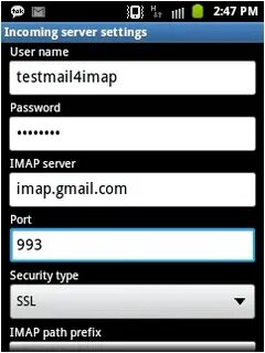Imap имя сервера