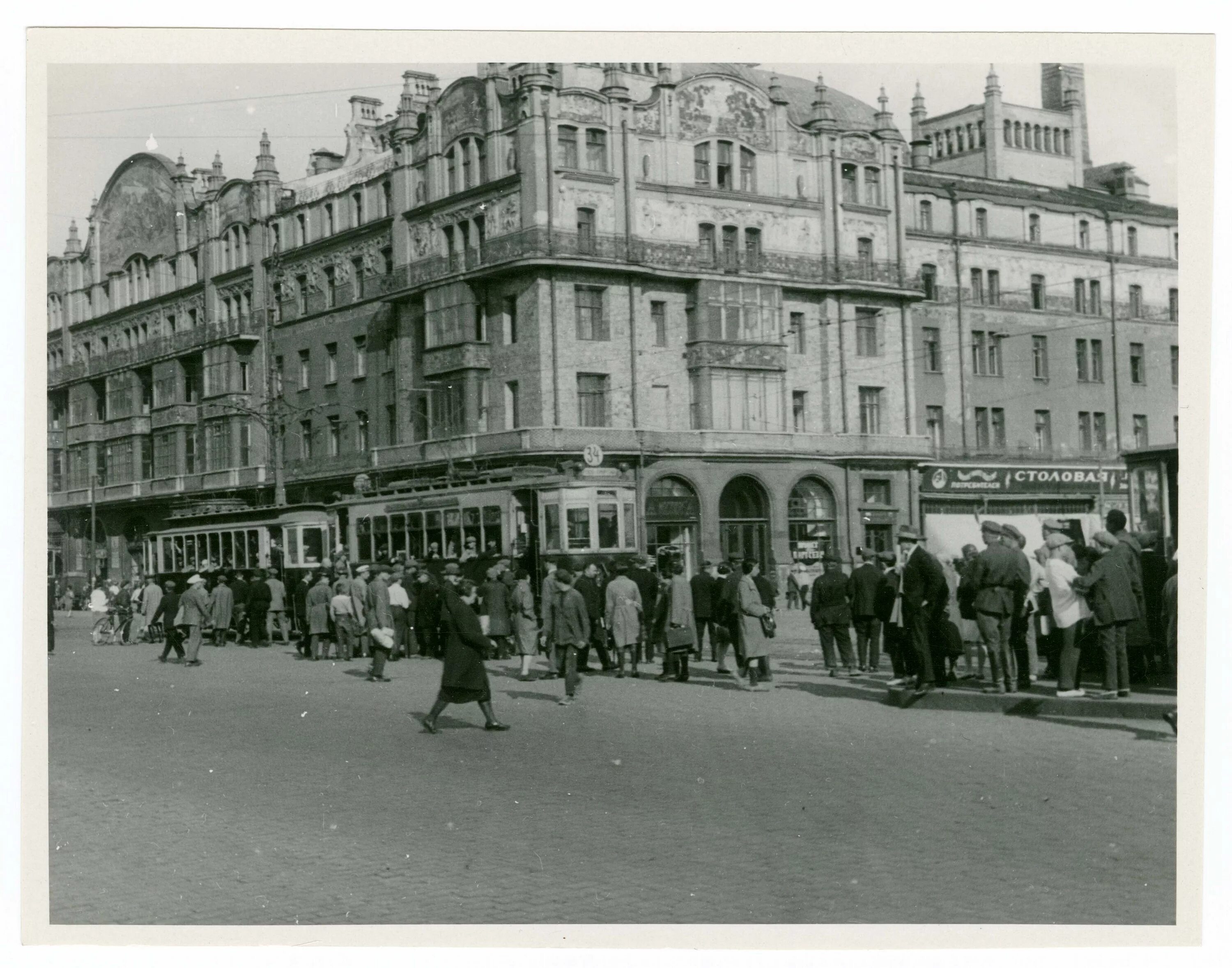 Фотографии 1930 года. Гостиница Метрополь 1930-е годы. Гостиница Метрополь СССР. Гостиница Москва 1930-е. Москва.Метрополь 1920 год.