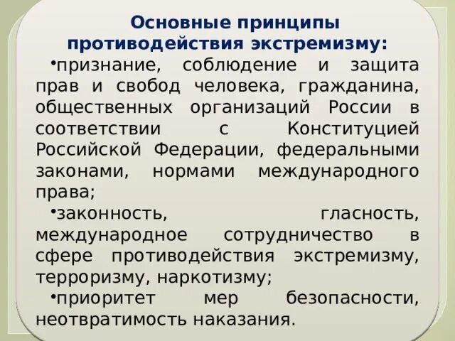 Facebook признана экстремистской. Facebook признана экстремистской. Мета экстремистская организация. Facebook признана экстремистской. Арестантская роба.