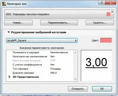 Скопировать свойства в