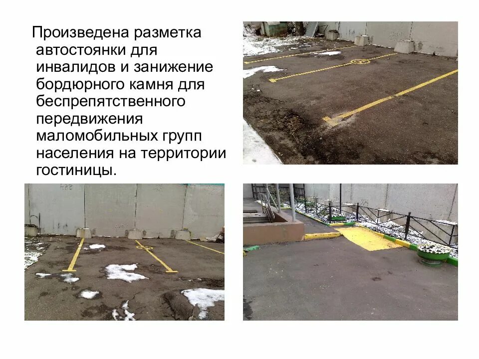 Произвести разметку. Слесарная разметка. Произвести разметку. Разметка в цеху. Технология выполнения разметки металла.