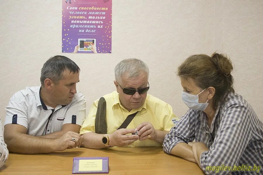 Санатории инвалидам по зрению. Инвалиды по зрению. школа по зрению уроки. инвалидность по зрению фото.