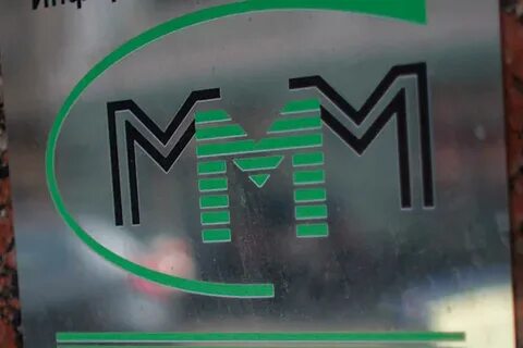 Адрес ммм
