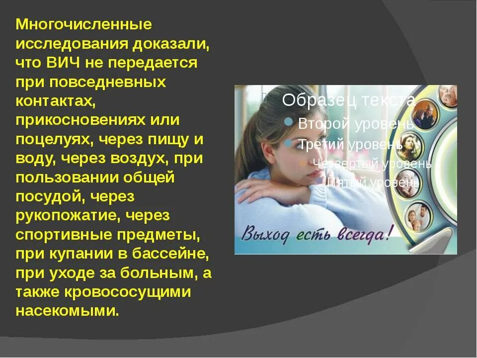 Заболевания передающиеся через пищу. Заболевания, которые передаются через прикосновение. болезни передающиеся через прикосновения. болезнь которая передается через касание. какие заболевания передаются через рукопожатие.