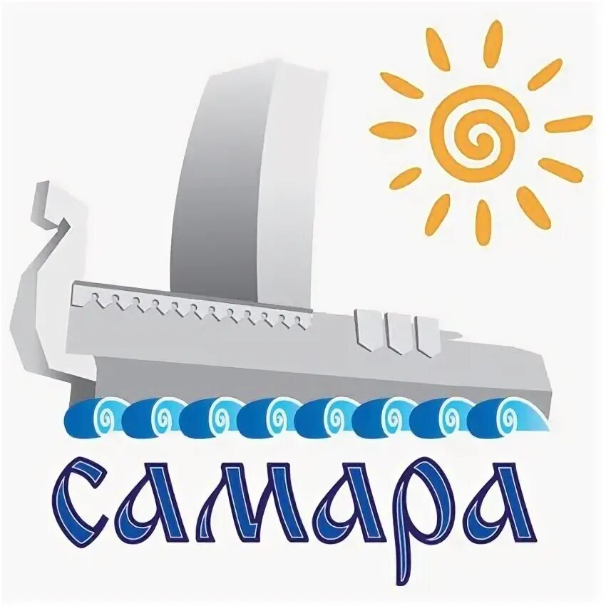Эмблема Самары Ладья. Самарский символ. Самара логотип города. Самара надпись. Турфирма ладья