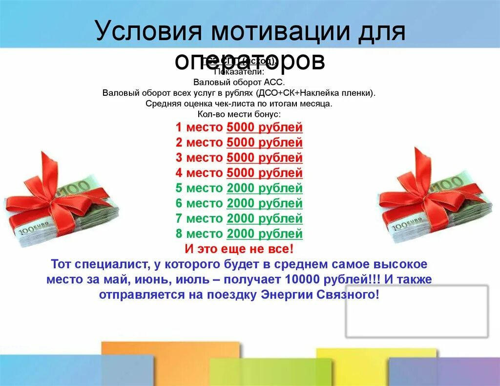 Валовый оборот