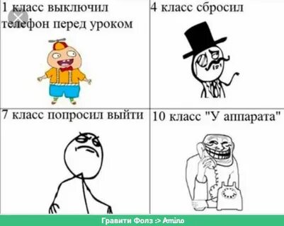 Скинь классную работу
