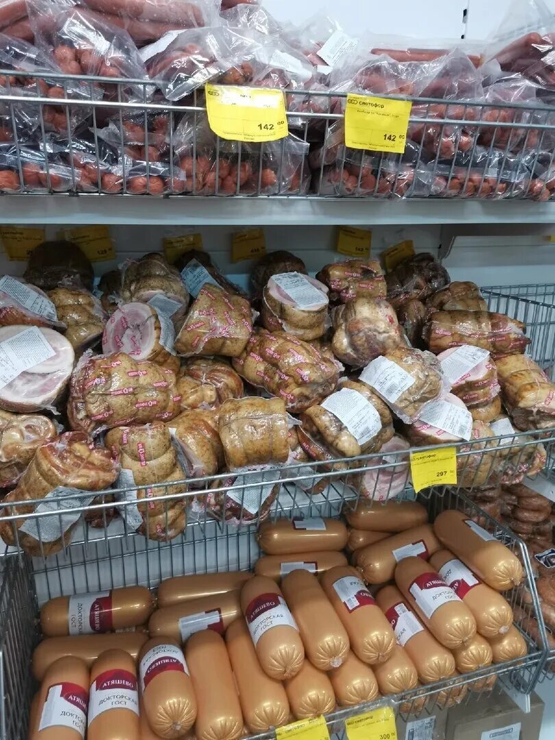 Можно приобрести в некоторых. Продукты из светофора. Светофор мясные изделия. Продукты в светофоре. Колбаса в светофоре.