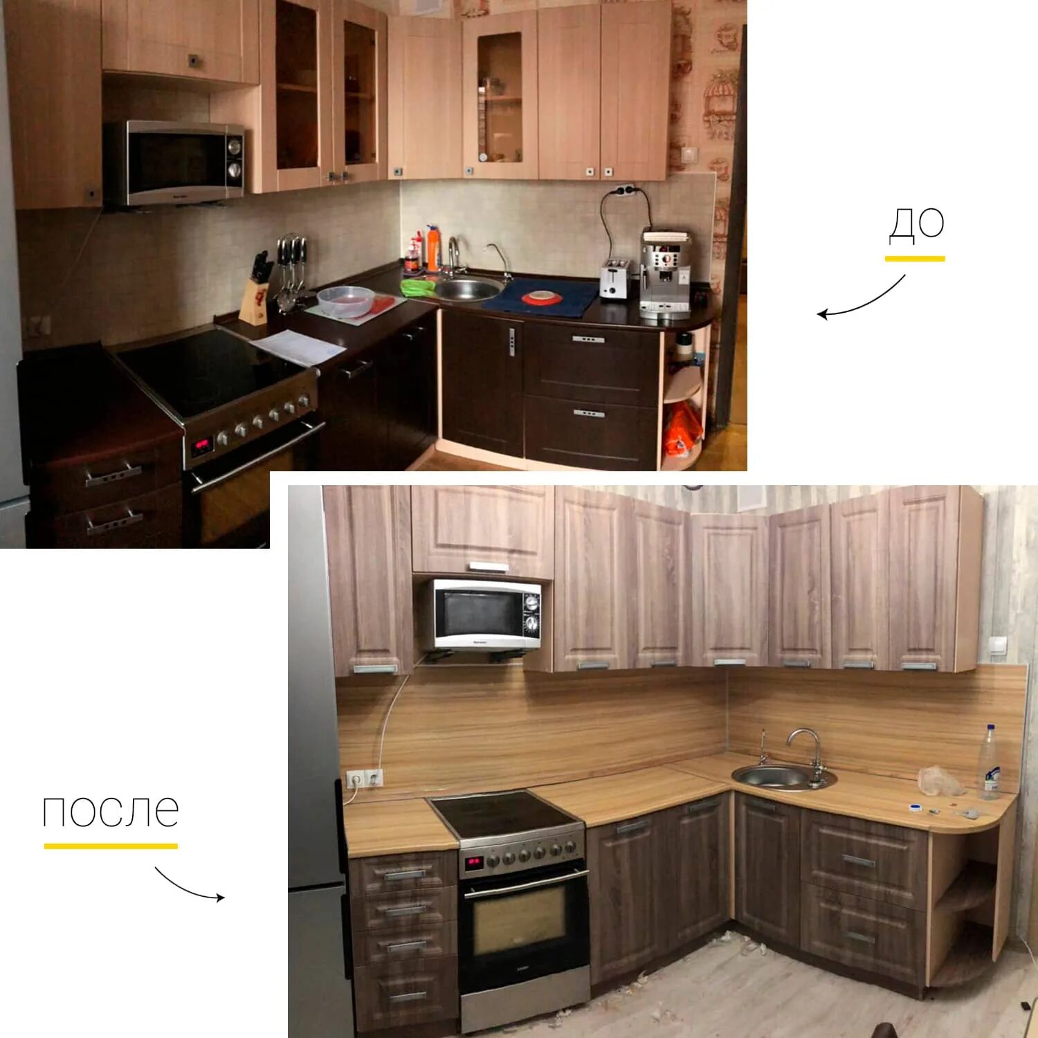 Смена фасада кухонного гарнитура. Меняем фасады на кухне. Перекраска старого кухонного гарнитура. Замена фасадов кухни. Меняем фасад кухонного гарнитура.