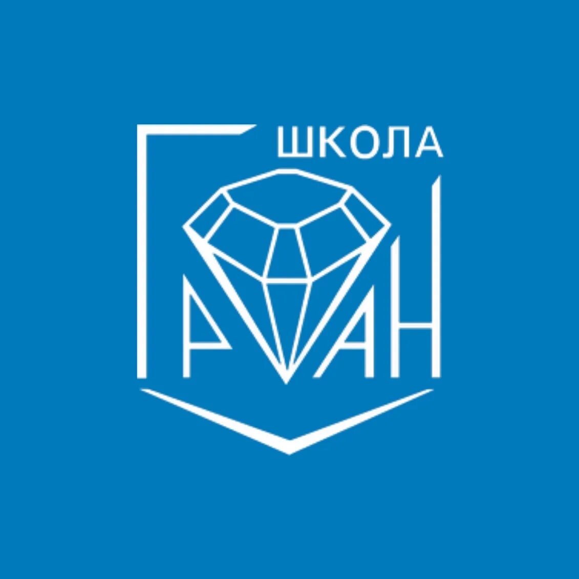 Школа гран. Школа гран сайт. Школа гран сайт. Лучшие школы спб. Школа гран сайт.