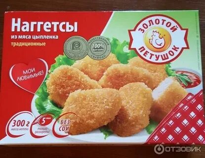 Наггетсы из мяса цыпленка
