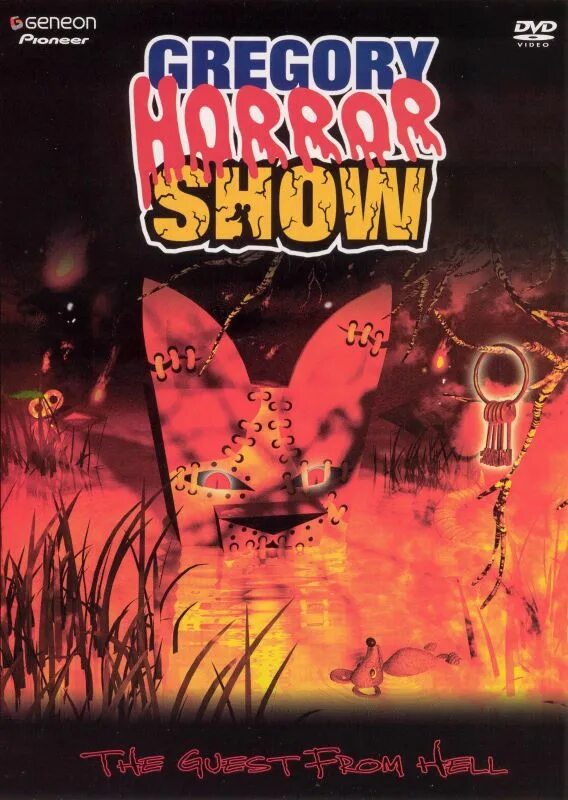 Папа гоегори шоу ужасов грегори. Грегори хоррор шоу. Gregory horror show. Шоу ужасов грегори: второй гость. Gregory horror show.