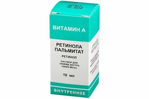 Ретинол ме