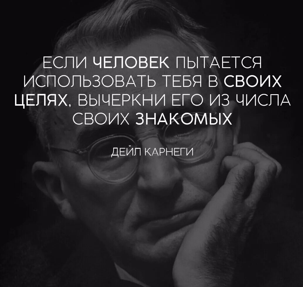 Стараюсь можно чаще. Цитаты про людей. Высказывания о людях. Цитаты умных людей. Афоризмы великих людей.