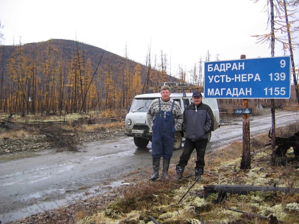 Артель западная. Усть-Нера Якутск. Усть Нера Бадран. Поселок Усть Нера. ГРК Западная Усть-Нера.