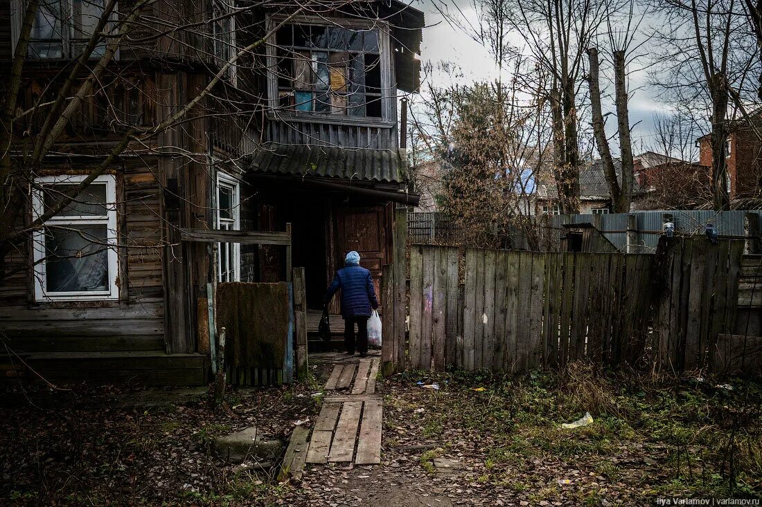 Самую страшную деревню