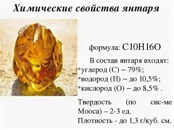 Бута формула. Хлорадамантан. Бутеновая кислота формула. Бута формула. Бута формула.