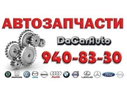 Сайт заказа запчастей