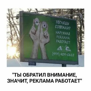 Постоянно вылазиет реклама что делать