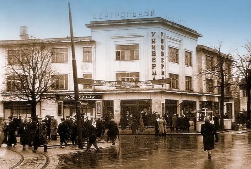 Спутник универмаг калининград. Универмаг калининград. Универмаг в калининграде. Универмаг калининград. Универмаг калининград.