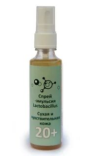 Эмульсия для сухой кожи