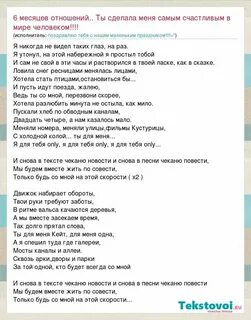 Песня снова дома ты одна