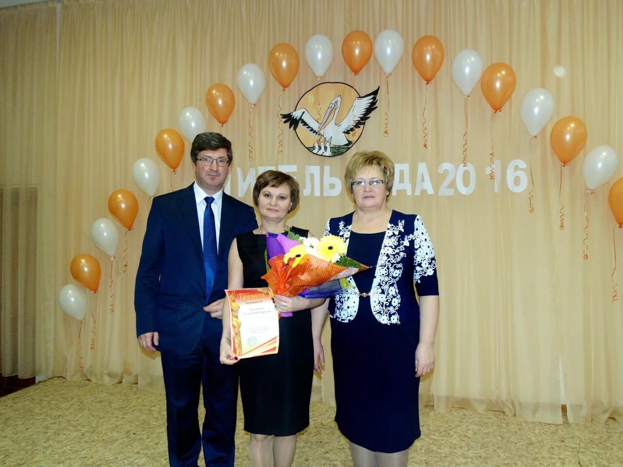 пикалево 3 школа 2011 год 1 класс. школа 1 город пикалёво. школа 2 пикалево. г пикалево школы г пикалево. пикалево школа 1 иванова елена.