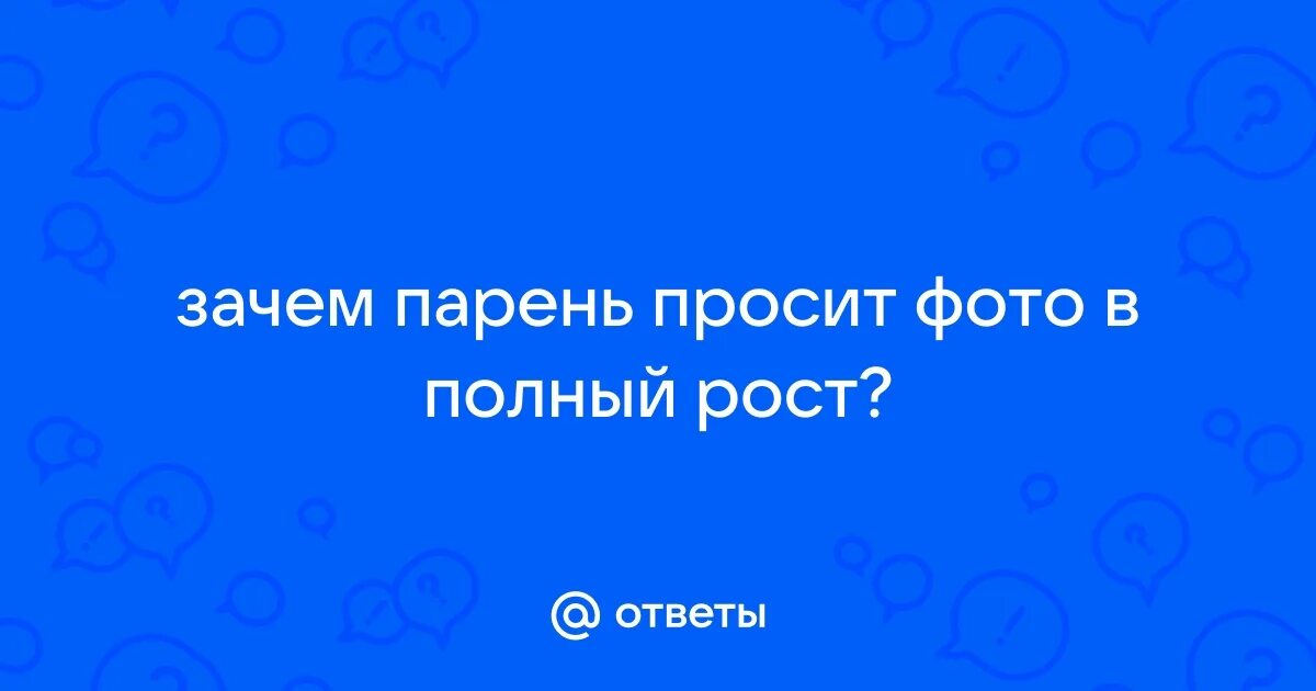 Почему у мужчин всегда стоит. Почему у мужчин всегда стоит