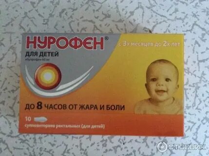 Свечи для детей при прорезывании