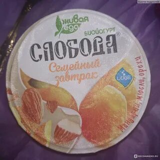 Слобода семейный