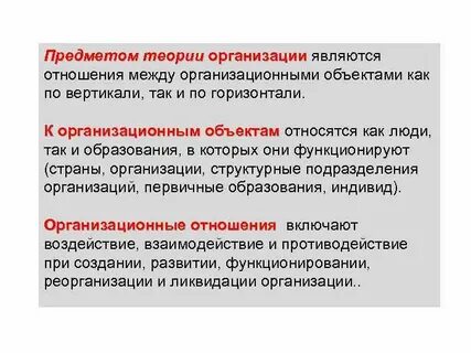 Фирма предприятие выступает в качестве