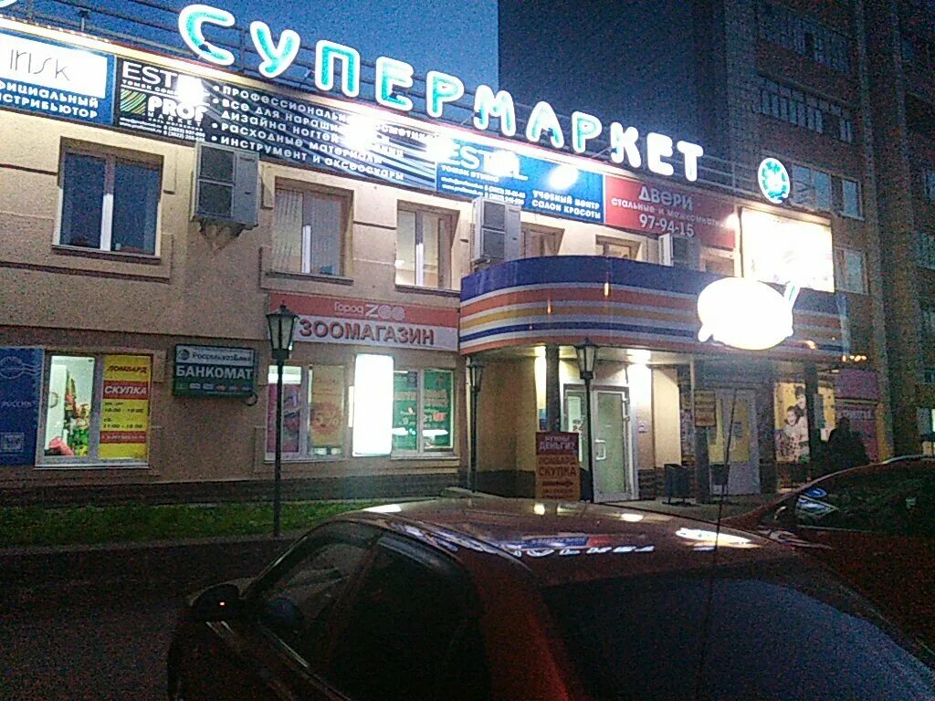 Мюнниха 11 б томск. Аптека мой доктор иркутский тракт 142/3. Аптека каштак. Ленинский 23. Пжрт томск каштак.