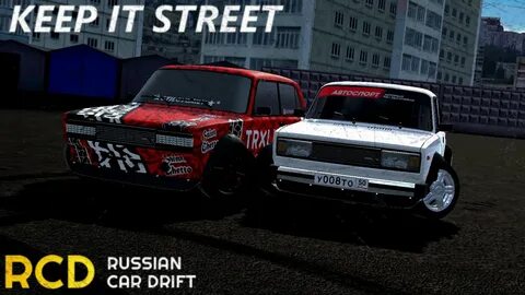 Rcd дрифт