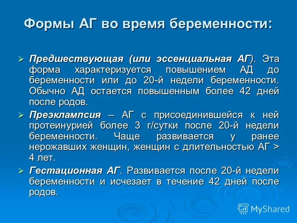 виды транспортно экспедиторских операций. предшествует числу. множество целых неотрицательных чисел. что значит предшествующий. клинические формы акантолитической пузырчатки.