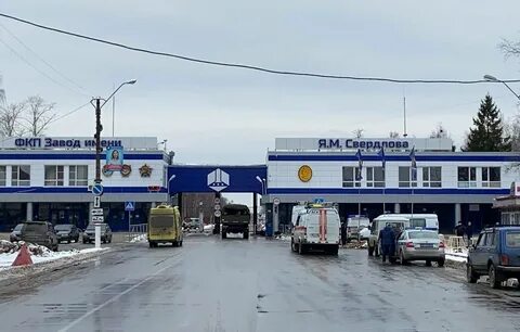Завод имени свердлова что производит