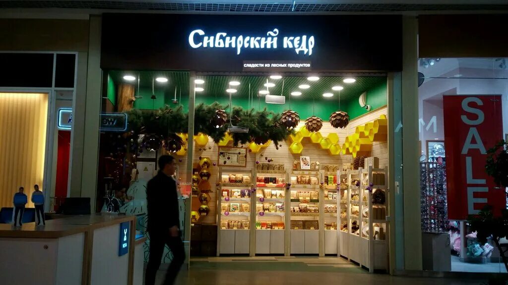 дк кедровый новосибирск. кедровая улица новосибирск. кедровый новосибирск. жк кедровый лиски. кедровый новосибирск.