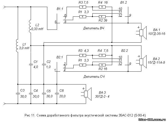 Электрические схемы колонок. Схема колонок s90b радиотехника. Схема подключение динамиков 35 АС-212. Схема подключения динамиков в колонке s90. Схема АС s90 Radiotehnika.