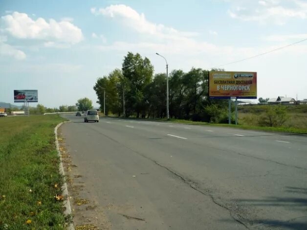 черногорский парк абакан. камеры черногорска. абакан район мпс. черногорск улица советская. черногорский загс хакасия.