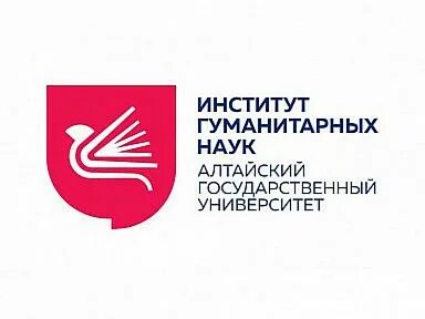 Институт гуманитарных знаний