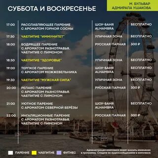 Термолэнд москва бутово