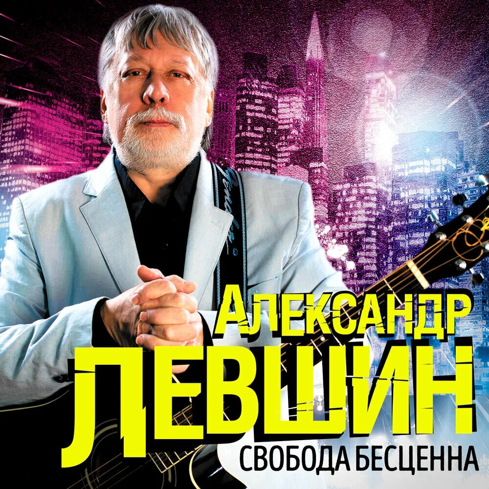 Жизнь драгоценна. Миха ты крутыха. Бесценна слушать. Бесценна слушать. Бесценна слушать.