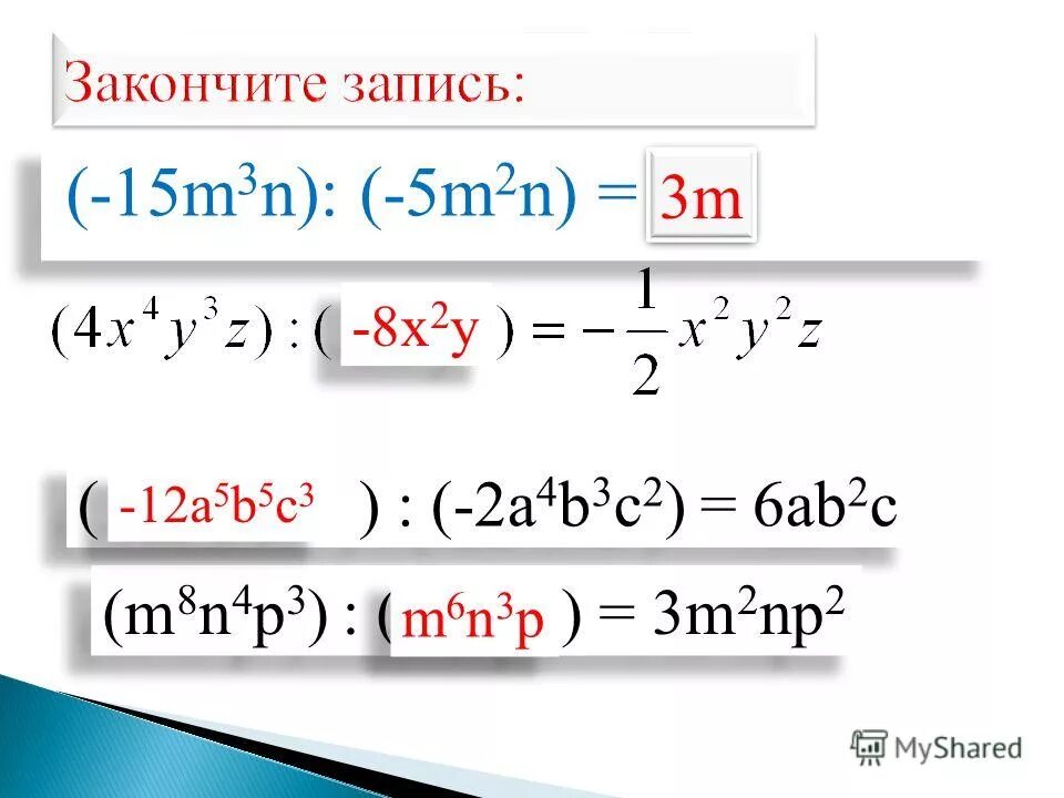 2 7 от 28 ответ. 2 7 от 28 ответ