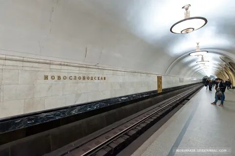 100 станция метро