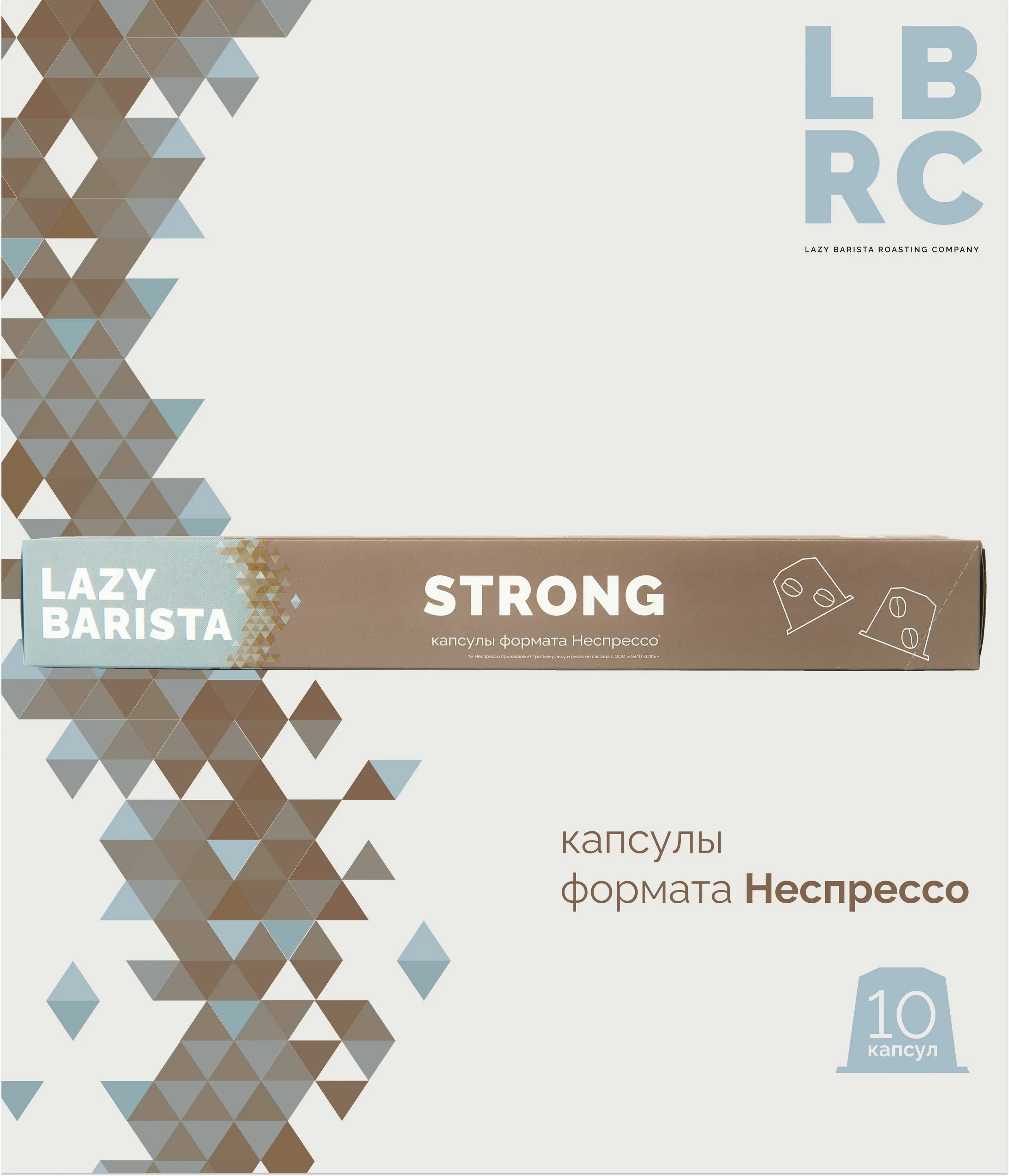 Lazy barista. Кофе в капсулах lazy barista. капсулы лези бариста. кофе barista strong. кофе в зернах lazy barista.